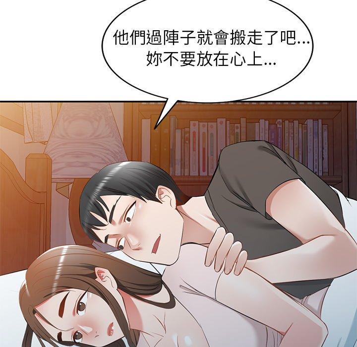 第19话 - 第149.jpg页