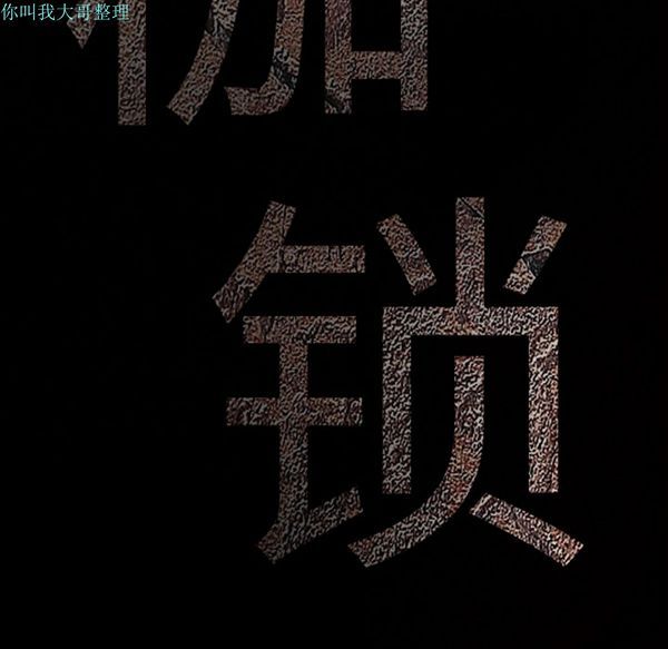 第 24 话 - 第11.jpg页