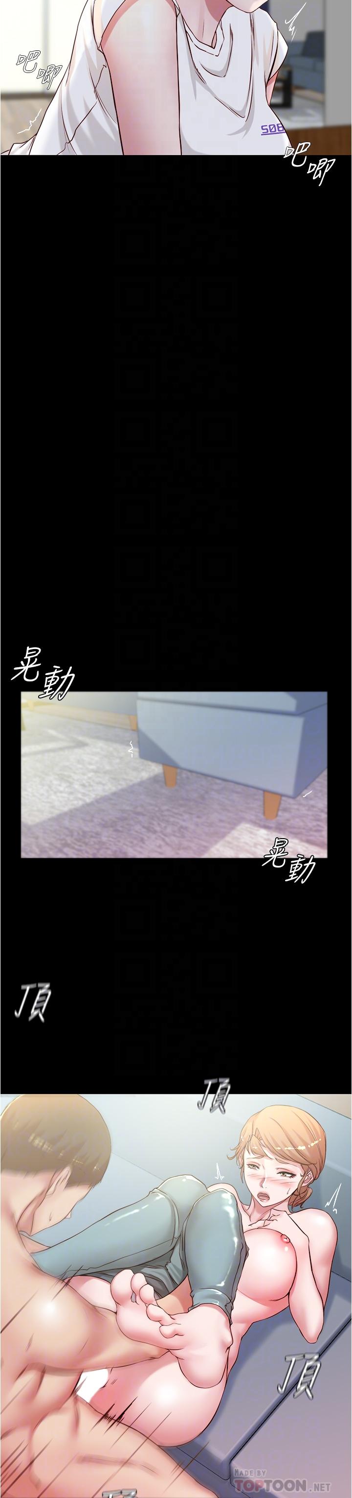 第37話-開始跟張惠樺同居 - 第12.jpg页