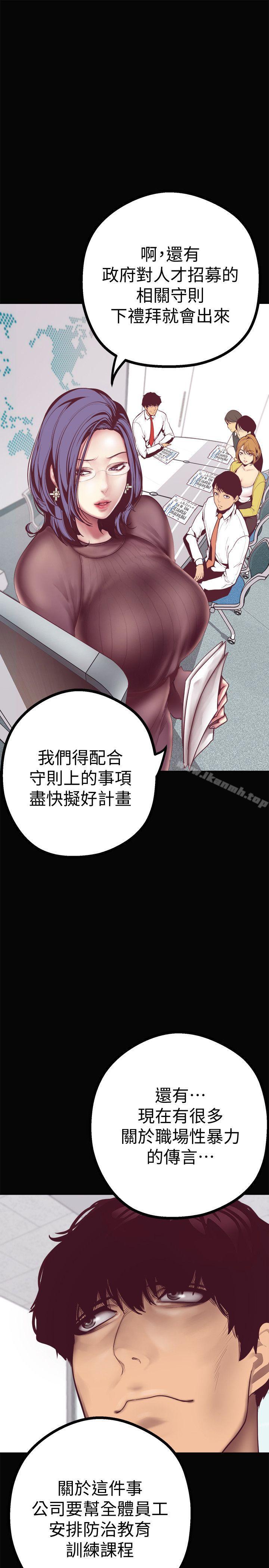 第7話 - 臣服於我吧 - 第16.jpg页