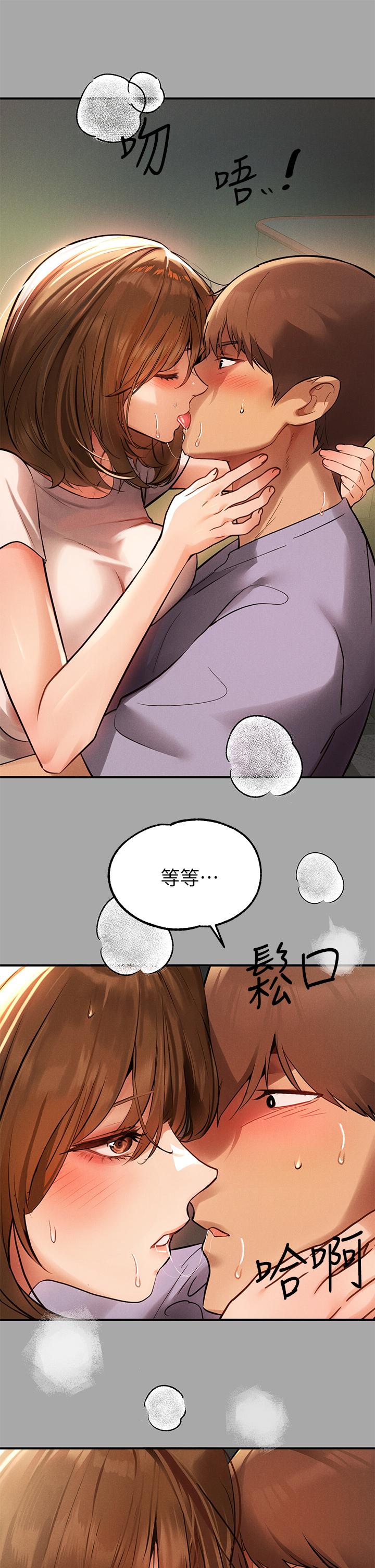 第65話-漸漸強勢的荷莉 - 第25.jpg页