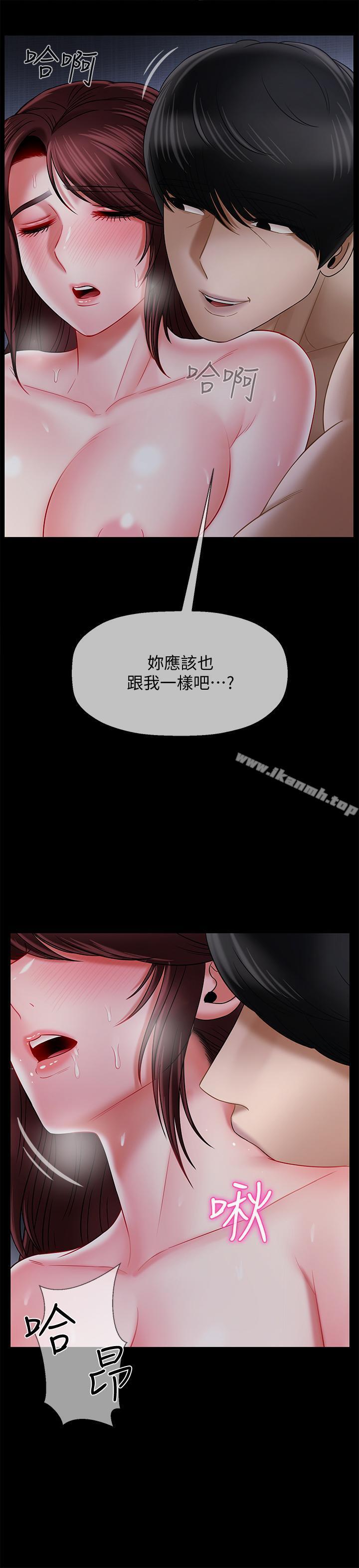 第16話-我來保護你們 - 第32.jpg页