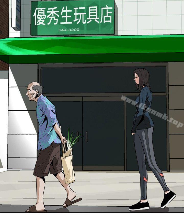 第20話 - 第9.jpg页