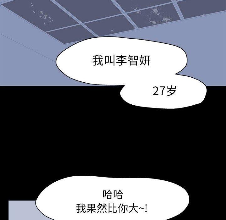 第3话 - 第23.jpg页