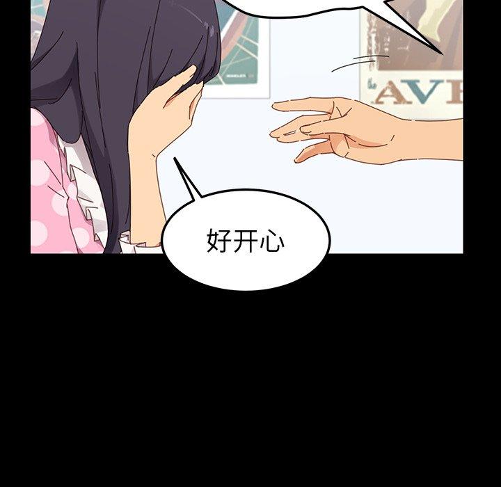第3话 - 第59.jpg页