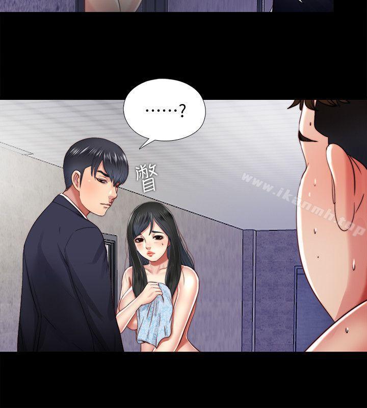 第15话-妳不是什么都愿意做? - 第8.jpg页