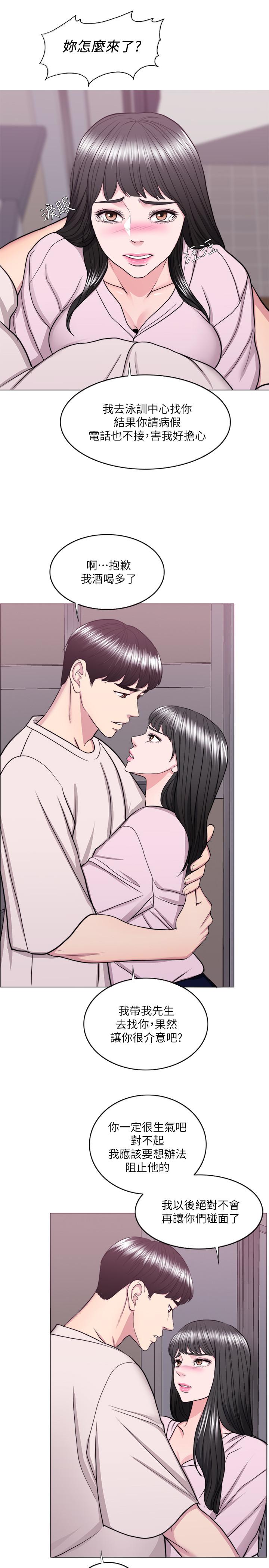第35話-離婚女人的魅力 - 第26.jpg页