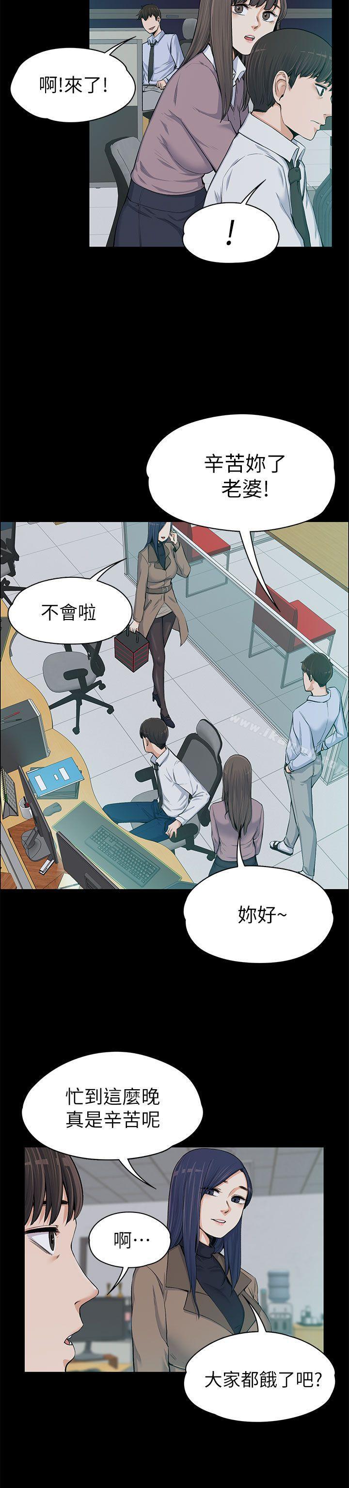 第13話 - 第9.jpg页
