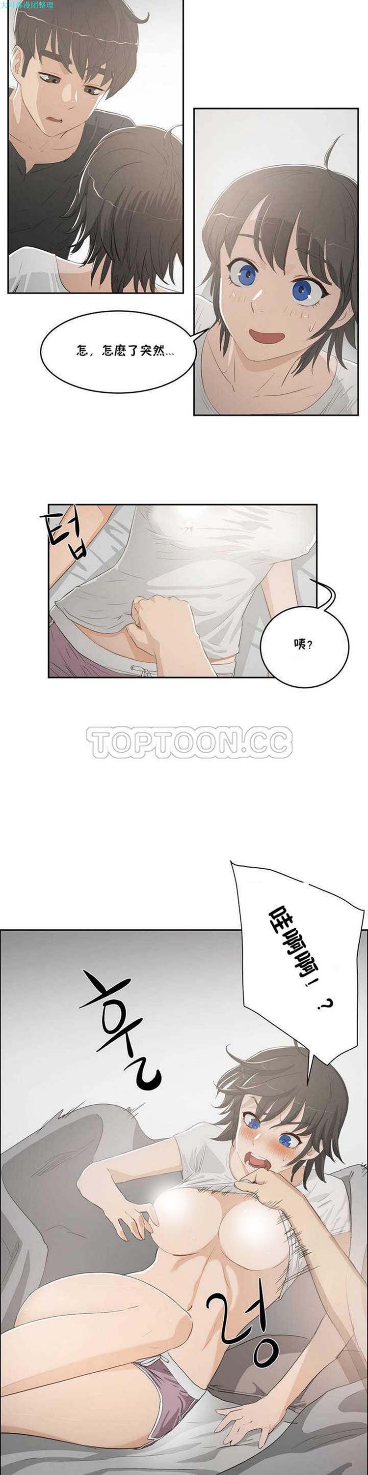 第 3 话 - 第23.jpg页