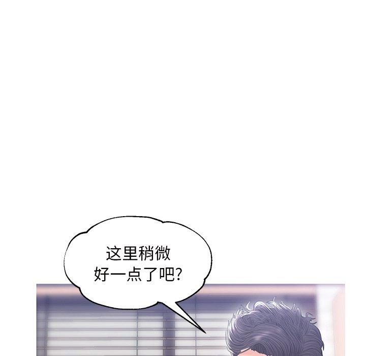 第 26 话 - 第106.jpg页