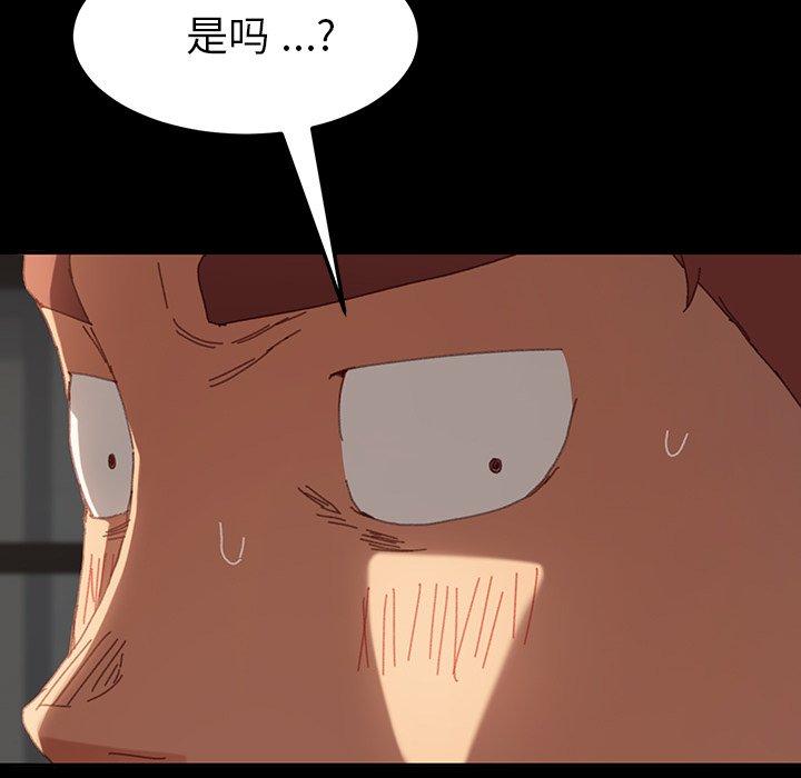 第34话 - 第123.jpg页