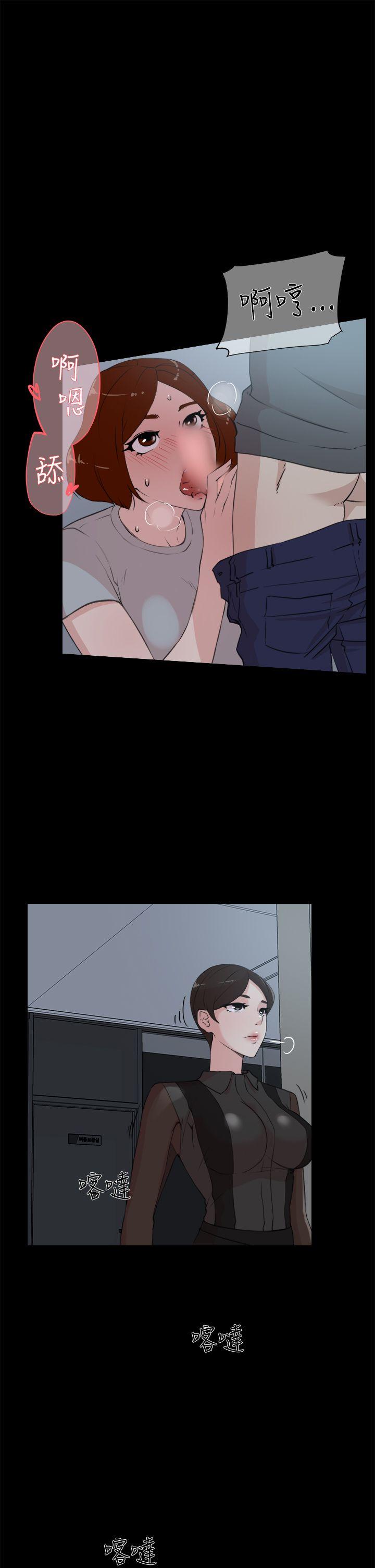 第 14 话 - 第19.jpg页