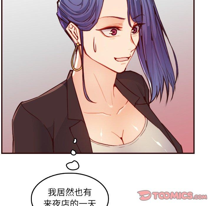 第 57 话 - 第21.jpg页