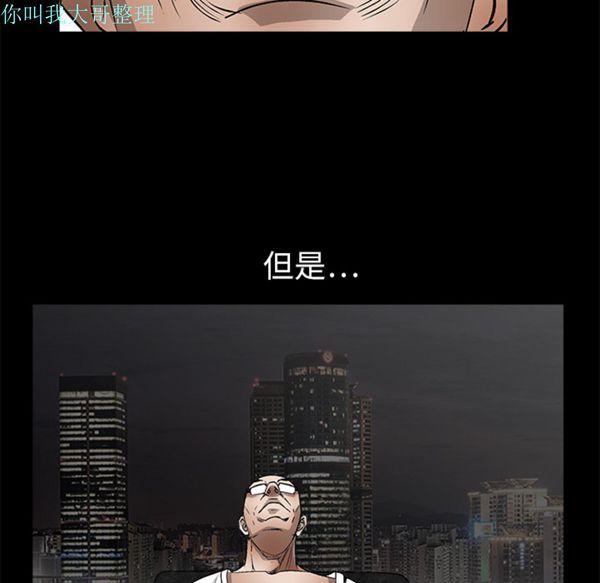 第 6 话 - 第71.jpg页