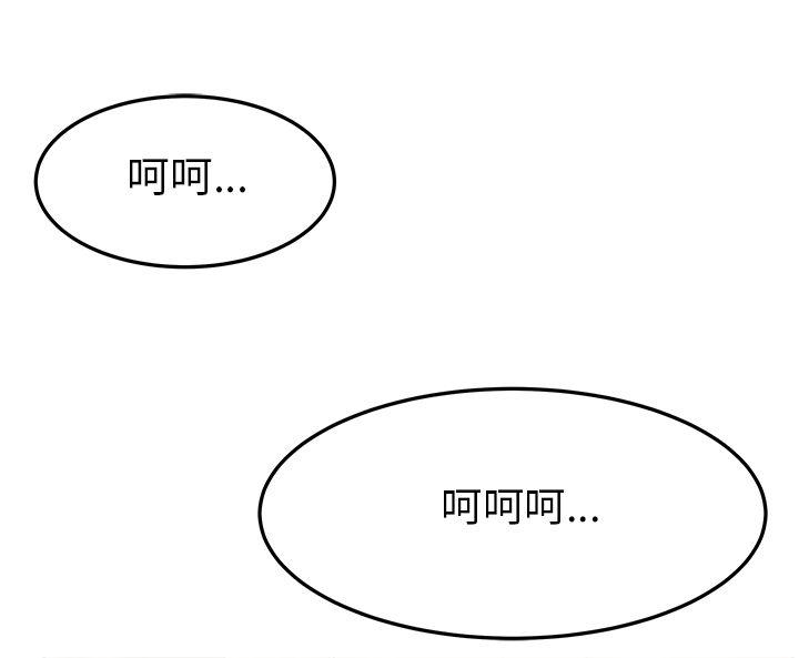第2季-第3話