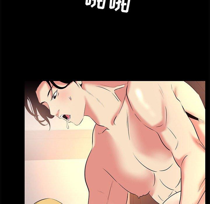 第 23 话 - 第8.jpg页