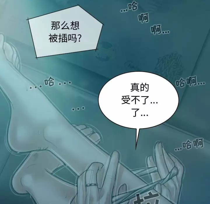 第10話 - 第24.jpg页