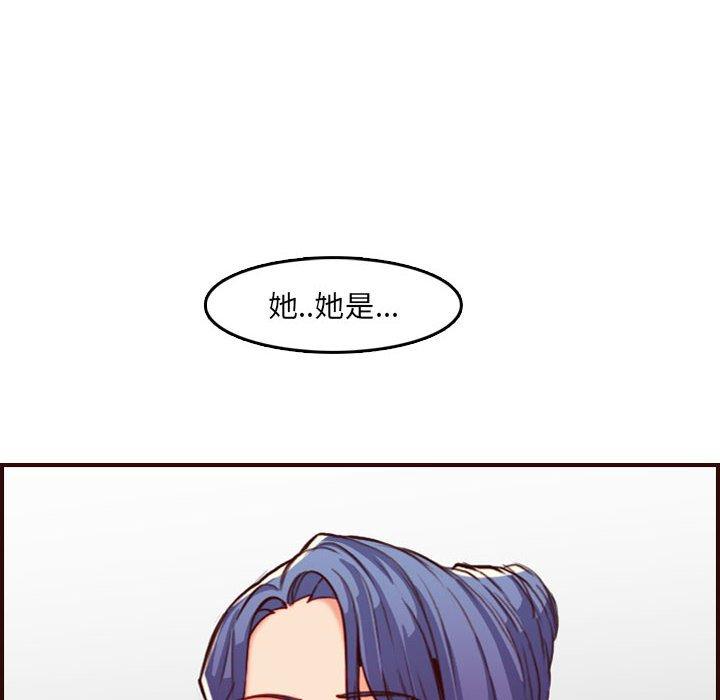 第 58 话 - 第16.jpg页