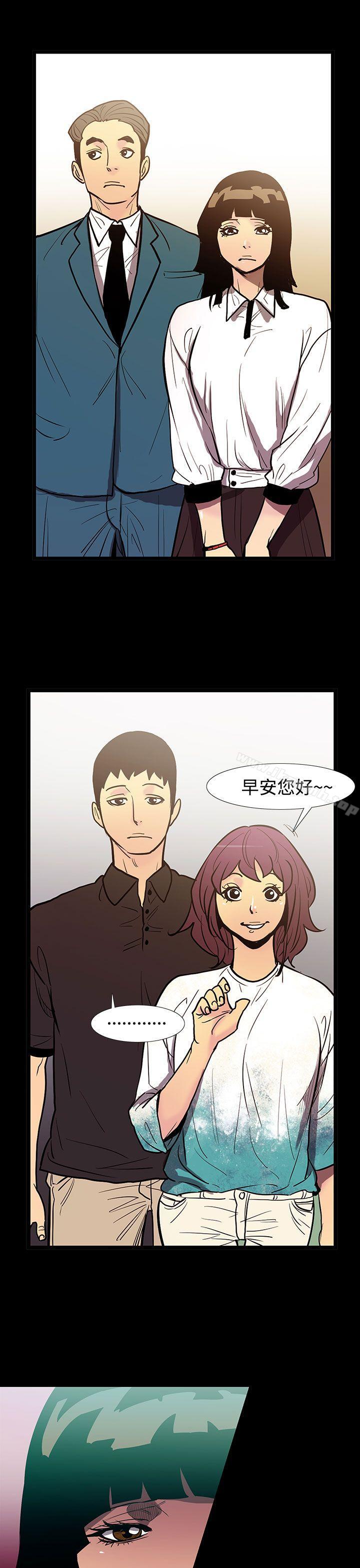 匠人 第17话 第1页