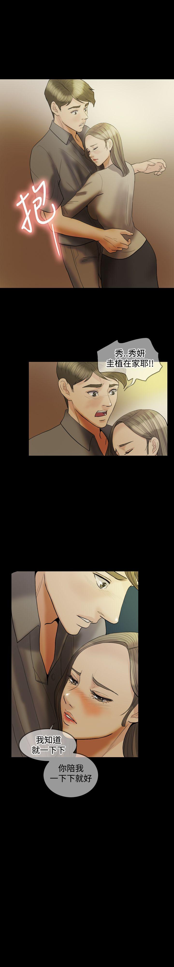 第 19 话 - 第9.jpg页