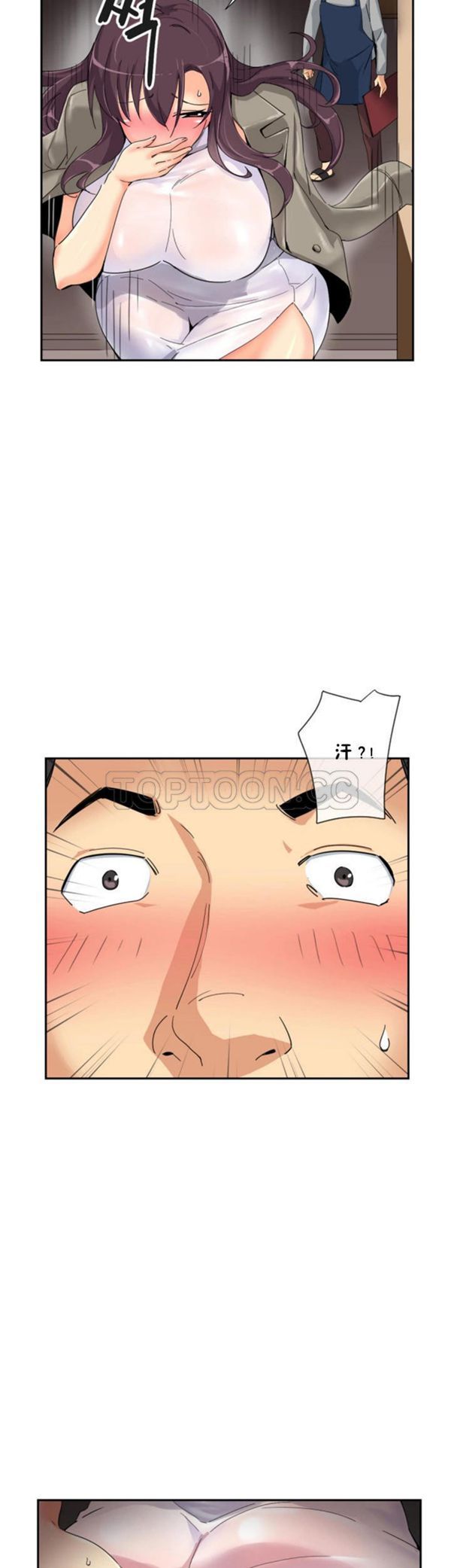 第 36 话 - 第15.jpg页