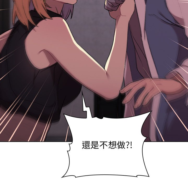 第3话 - 第33.jpg页