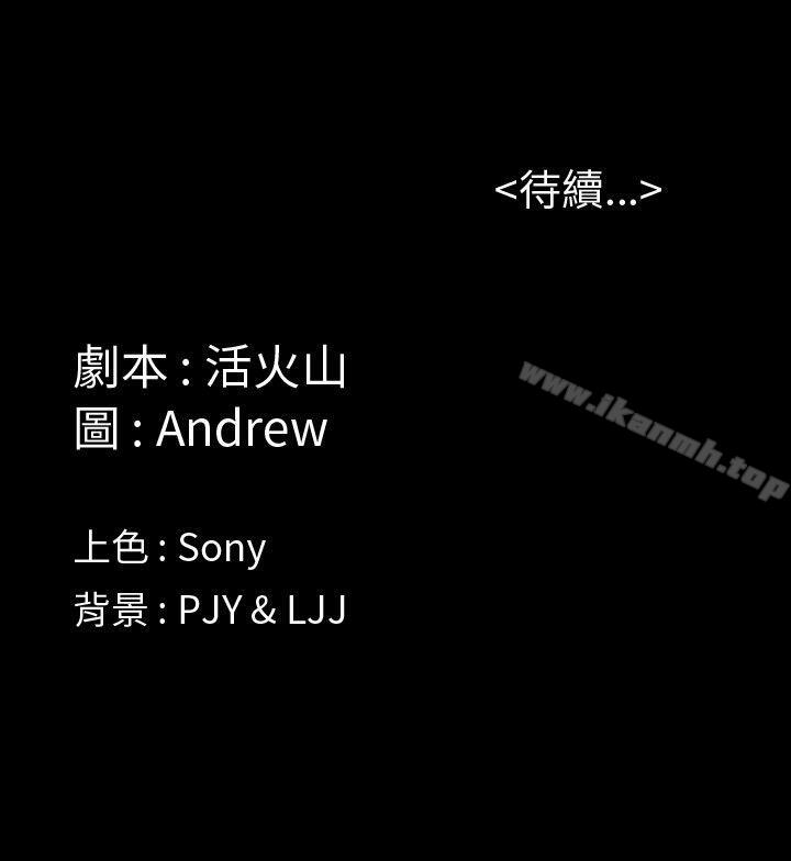 第4話 - 第45.jpg页
