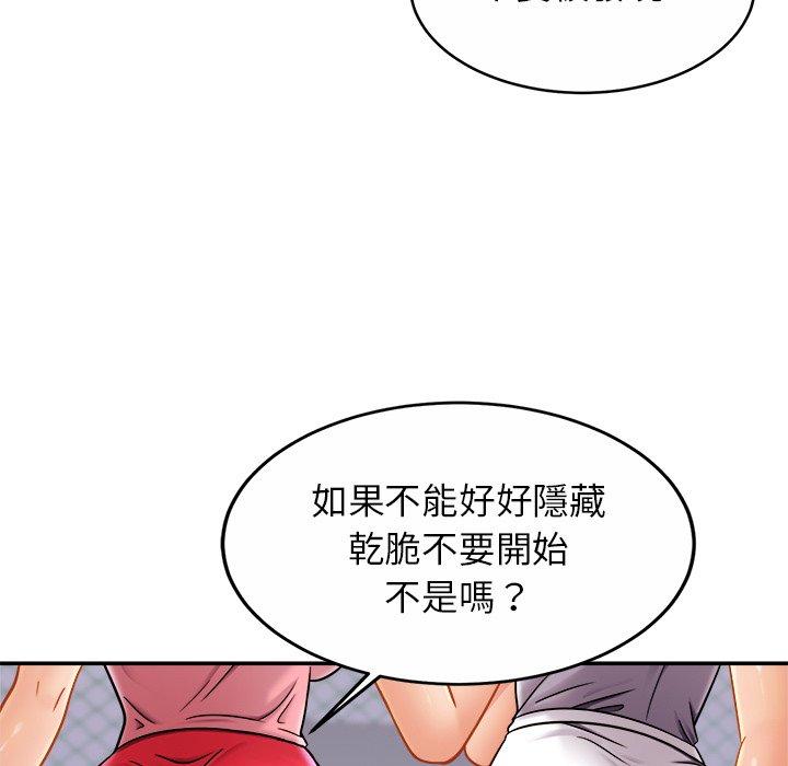 第11话 - 第45.jpg页