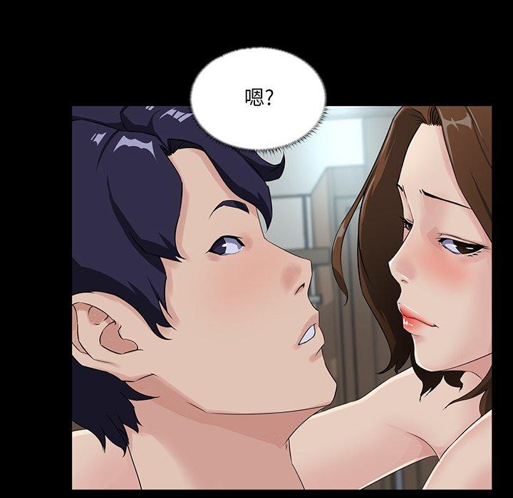 第 15 话 - 第8.jpg页