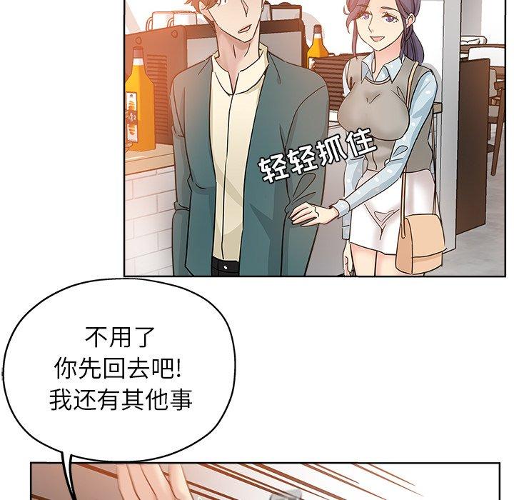第 5 话 - 第92.jpg页