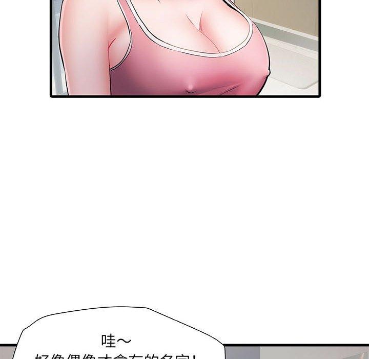 第19话 - 第98.jpg页