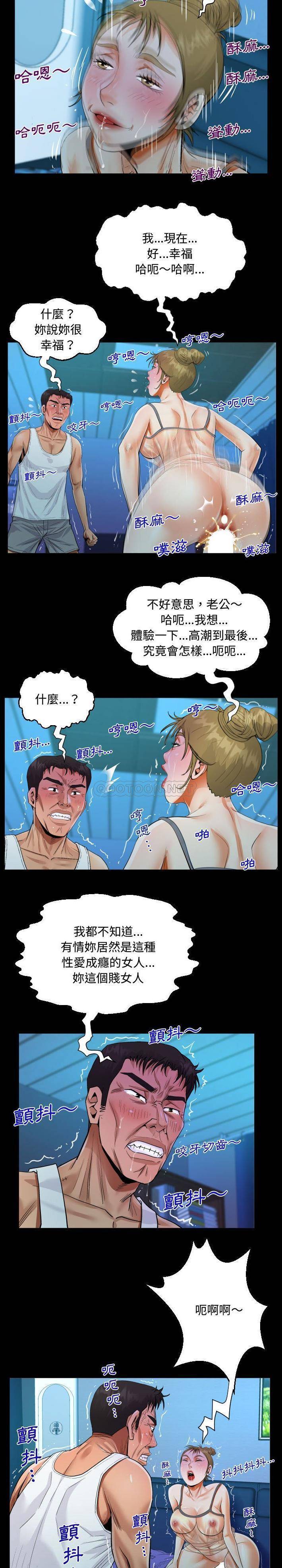 第26話 - 第10.jpg页