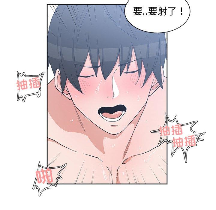 第 25 话 - 第6.jpg页