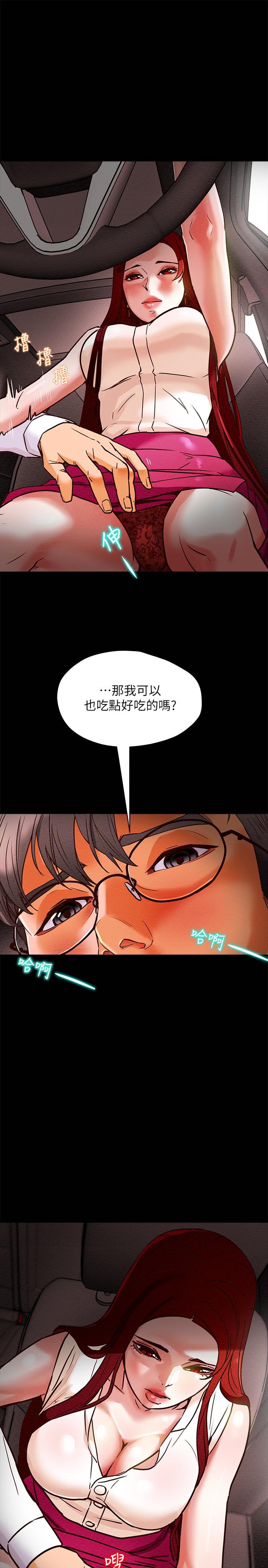 第5话-临停路边的刺激车震 - 第19.jpg页