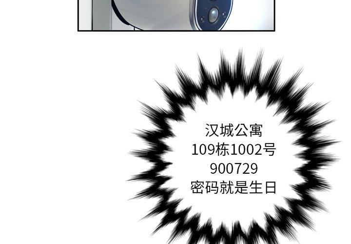 第11话 - 第4.jpg页