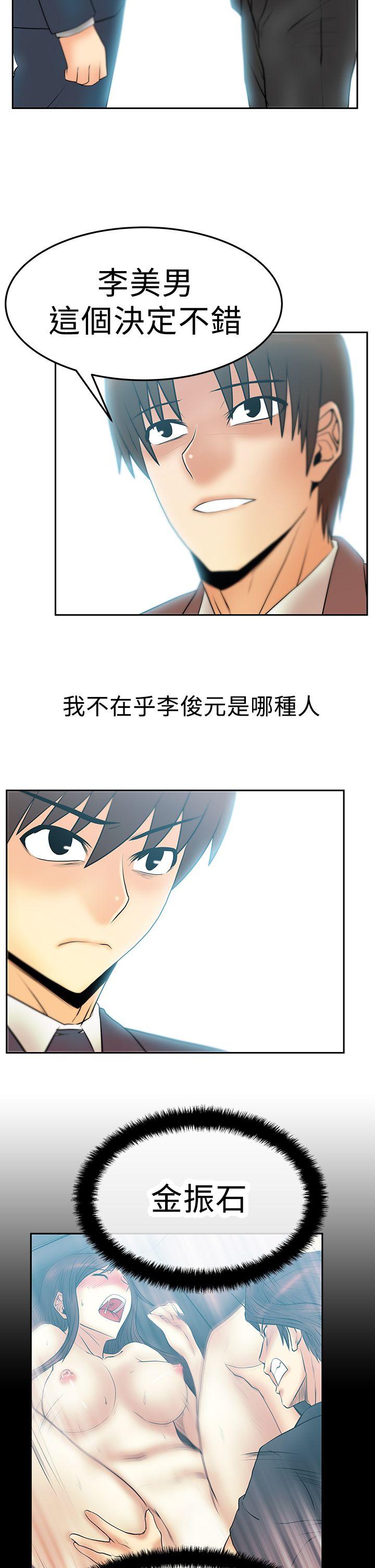 第2季-最終話 - 第26.jpg页
