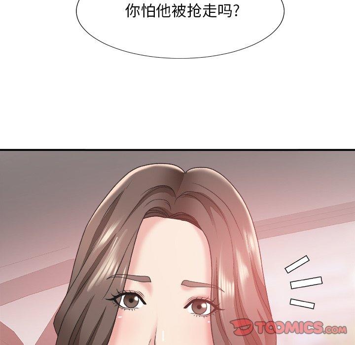 第 34 话 - 第132.jpg页