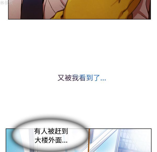 第 19 话 - 第66.jpg页