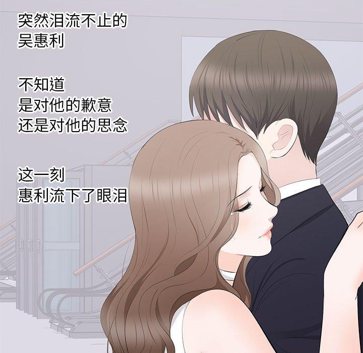 第 9 话 - 第115.jpg页