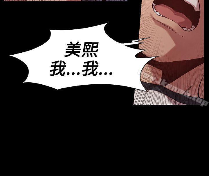 第5話 - 第12.jpg页