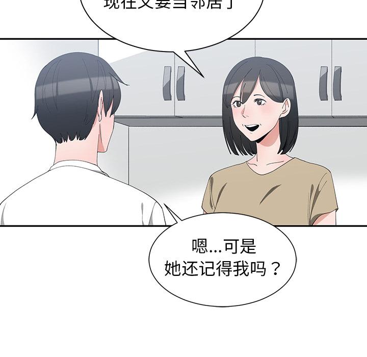 第 1 话 - 第73.jpg页