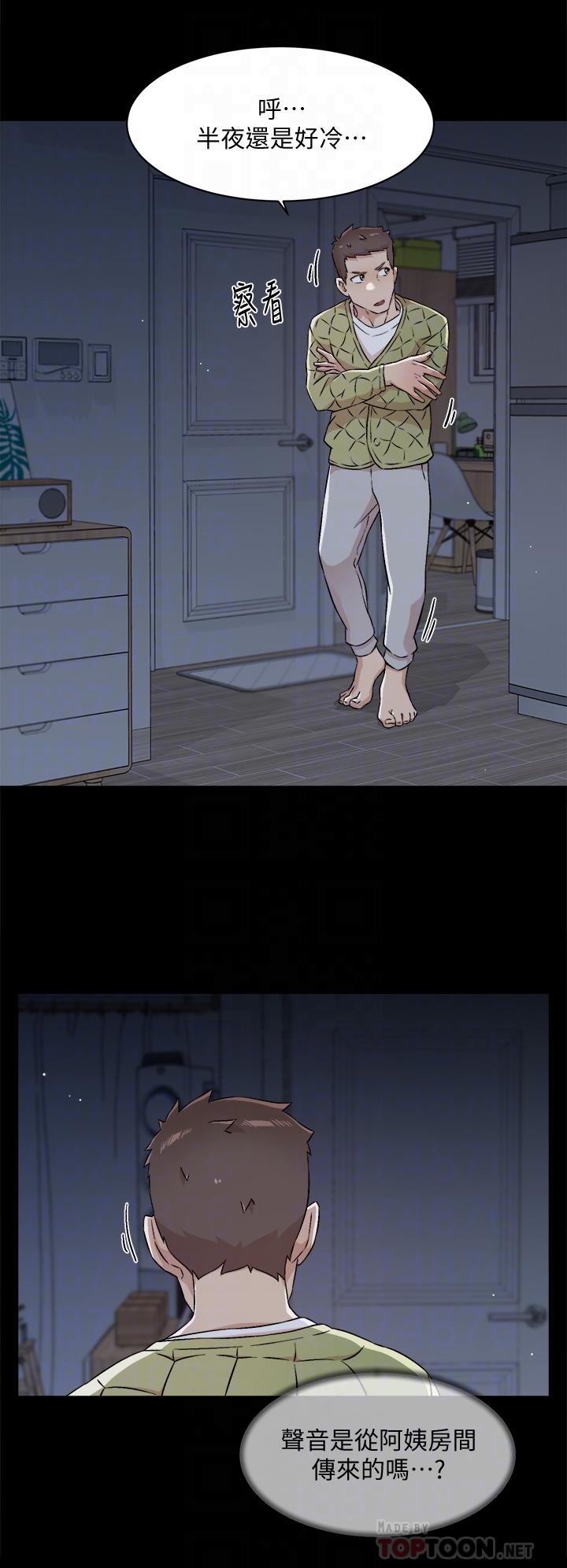 第56話-身體敏感的秀晶 - 第4.jpg页