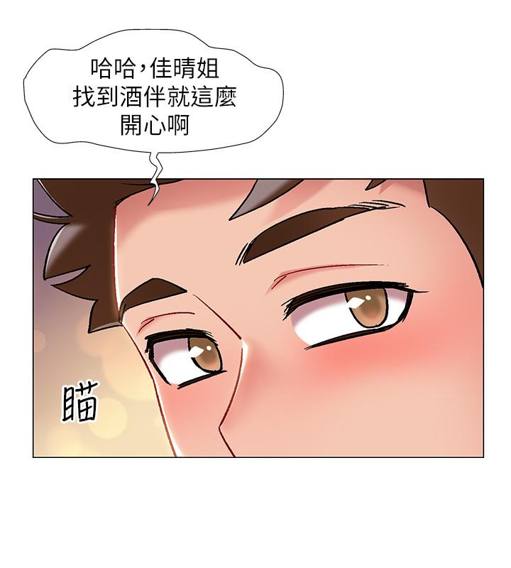 第5話-周旋於姐妹之間 - 第38.jpg页