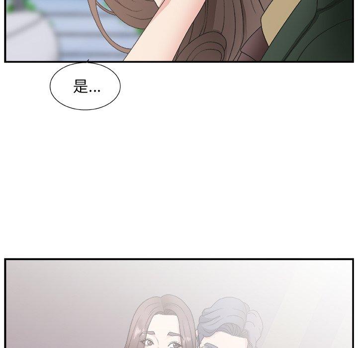 第 10 话 - 第57.jpg页