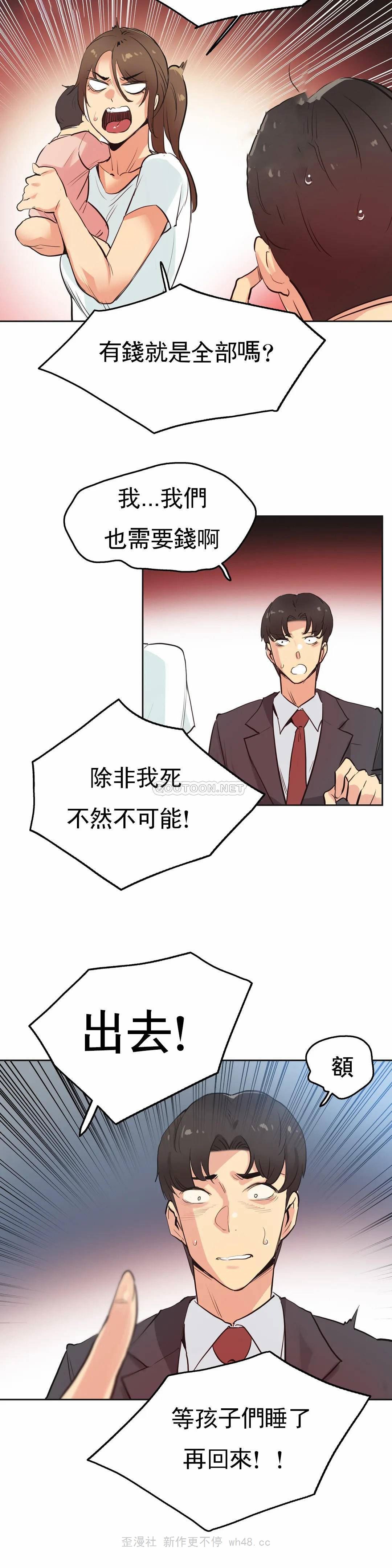 第29话 - 第22.jpg页