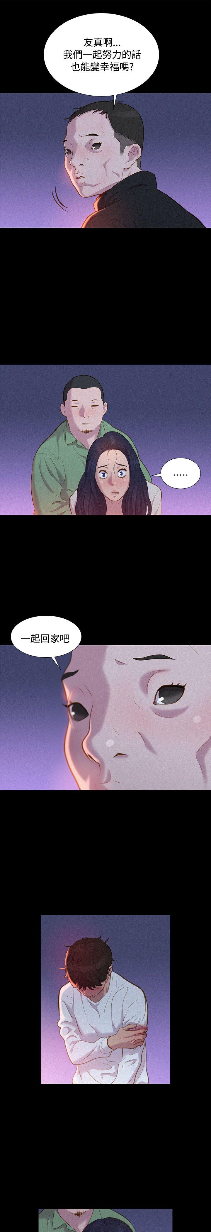 第 41 话 - 第22.jpg页