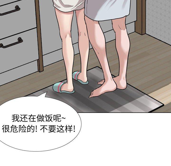 第 28 话 - 第30.jpg页