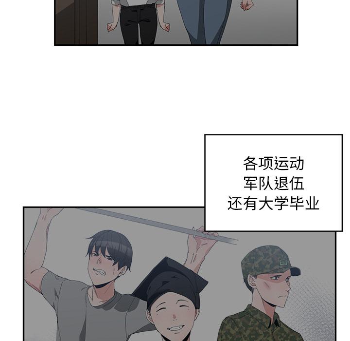 第 1 话 - 第50.jpg页