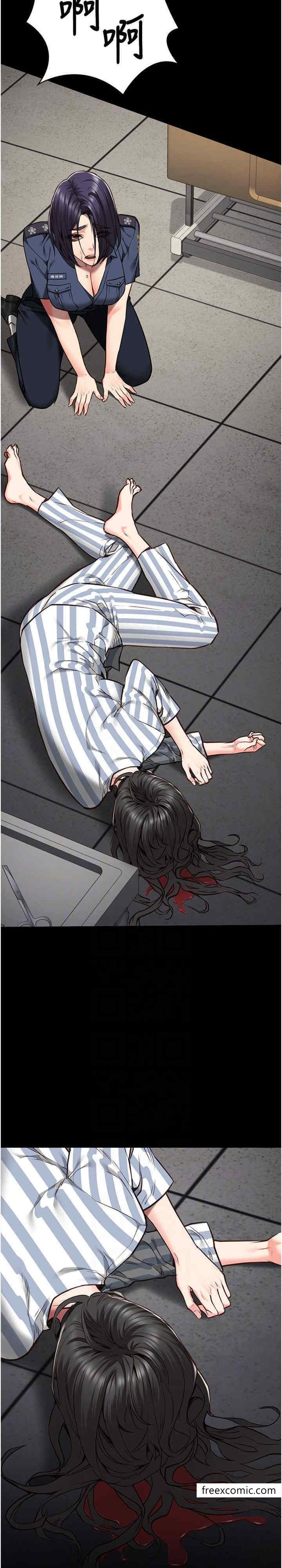 第40话-为时已晚 - 第15.jpg页