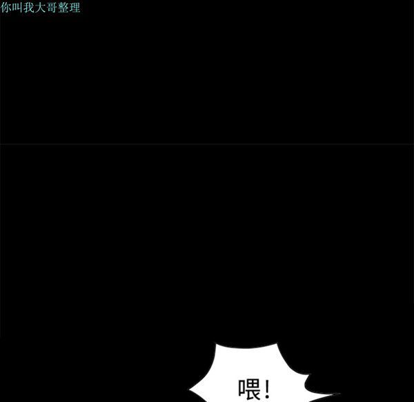 第 8 话 - 第27.jpg页